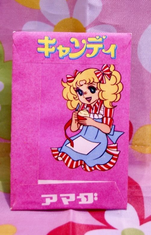 再入荷！アマダ キャンディキャンディいがらしゆみこ鈴木杏子 ハーイ