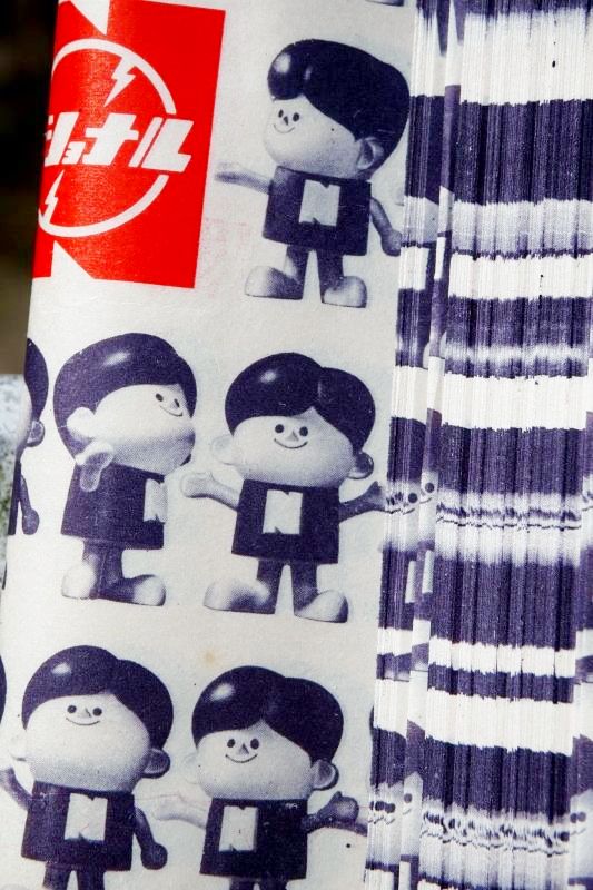 ナショナル包装紙 松下電器 非売品店舗用 ナショナル坊や 1枚 KF29