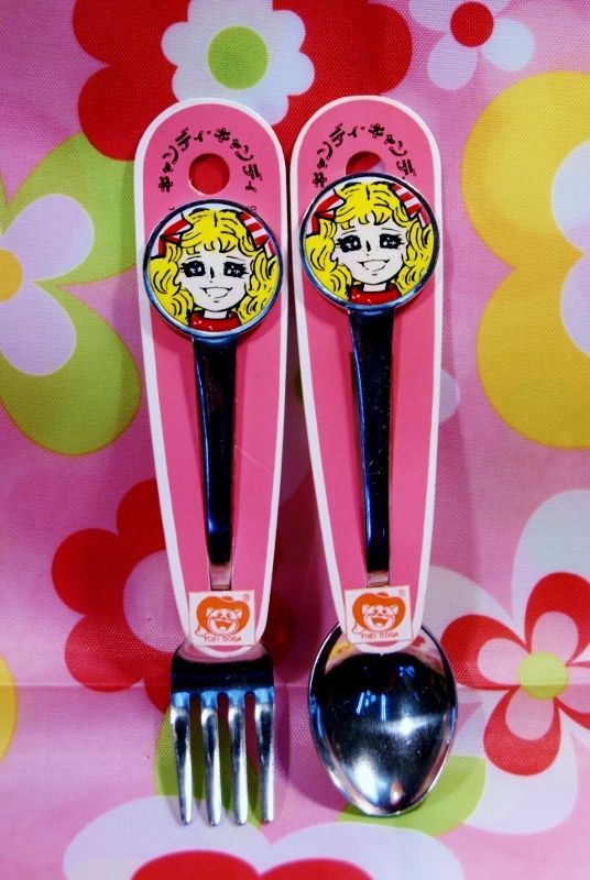 激レア商品☆キャンディキャンディいがらしゆみこ×水木京子 お子様洋食