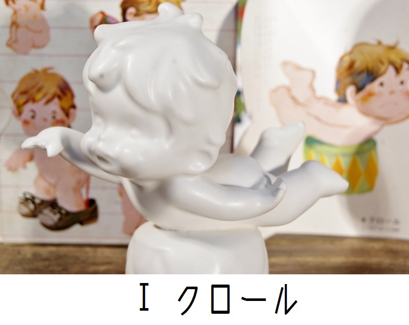 セール 千趣会 SKIP スキップ陶器人形 11種 OM125