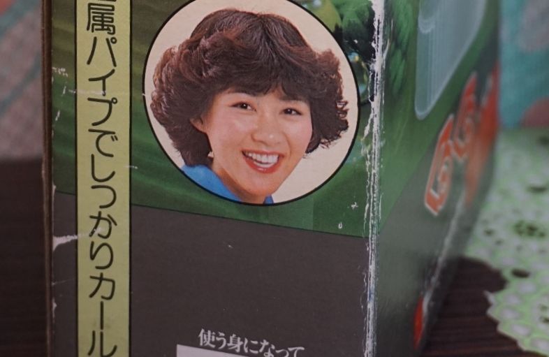 ナショナルくるくるドライヤー レトロ家電 アウトレットジャンク 撮影