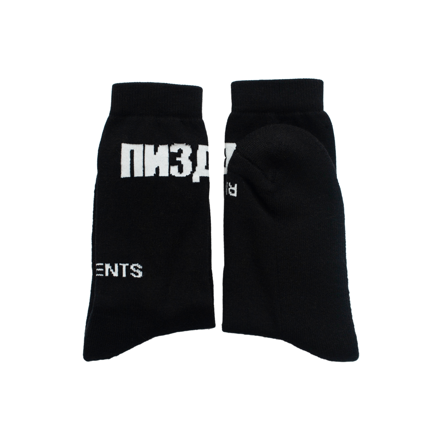Buy VETEMENTS men black vetements x sv socks for €100 online on