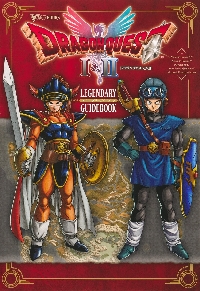 ドラゴンクエスト3そして伝説へ… LEGENDARY