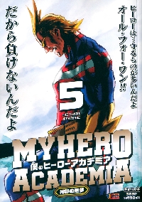 僕のヒーローアカデミア 40|堀越耕平|集英社|9784088840079|文苑堂