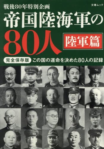 九鬼周造全集 第11巻|九鬼周造／著 天野貞祐／〔ほか〕編集|岩波書店