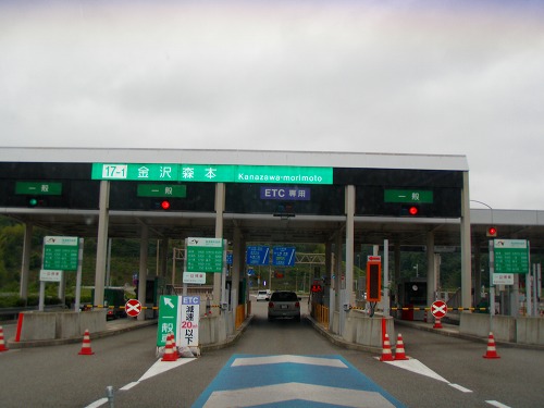 北陸自動車道 金沢森本IC 下り 出口 (石川県金沢市) 詳細/周辺情報
