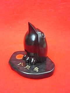 山口光峯堂 (和歌山県東牟婁郡那智勝浦町) 詳細/周辺情報| NAVITIME Travel