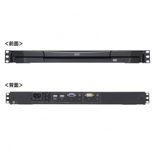 SW-KVMVDR レビュー KVMコンソールドロワー ラックマウント型 1U