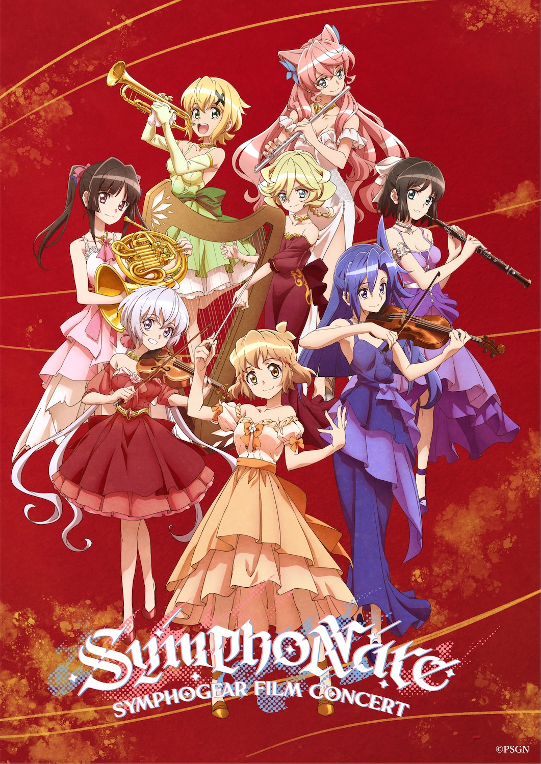 TVアニメ『戦姫絶唱シンフォギア』フィルムコンサート「SymphoNare