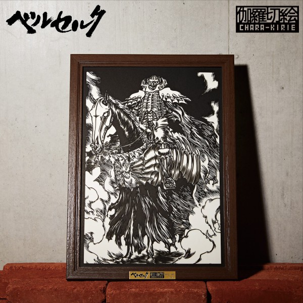 シナプス・モール | 伽羅切絵「ベルセルク」大ベルセルク展