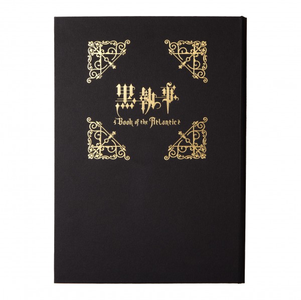 シナプス・モール | 「黒執事 劇場版」 伽羅切絵 死神ver. (フレーム