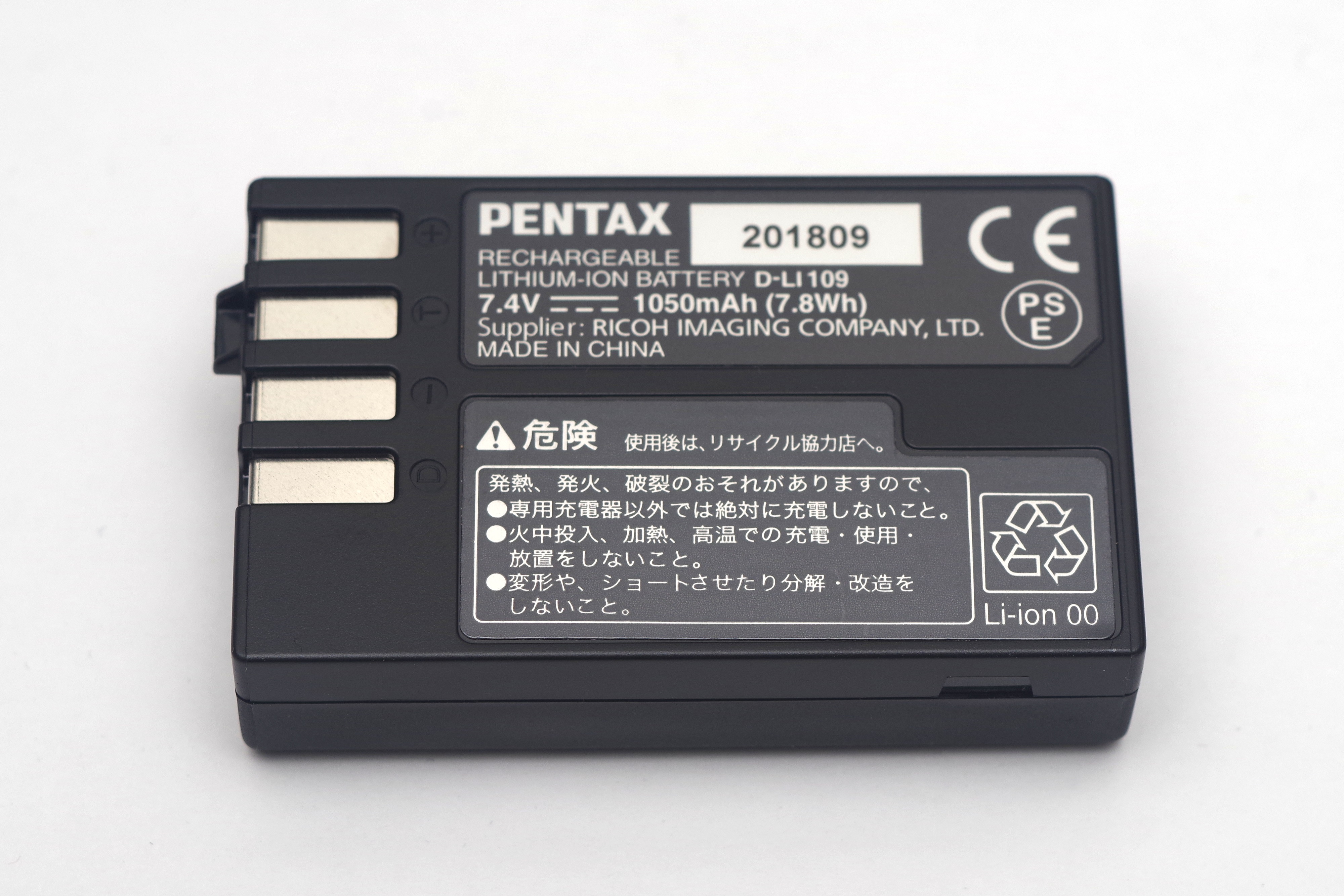 PENTAX KS-2用の純正バッテリーを購入 | しなぷすの独り言