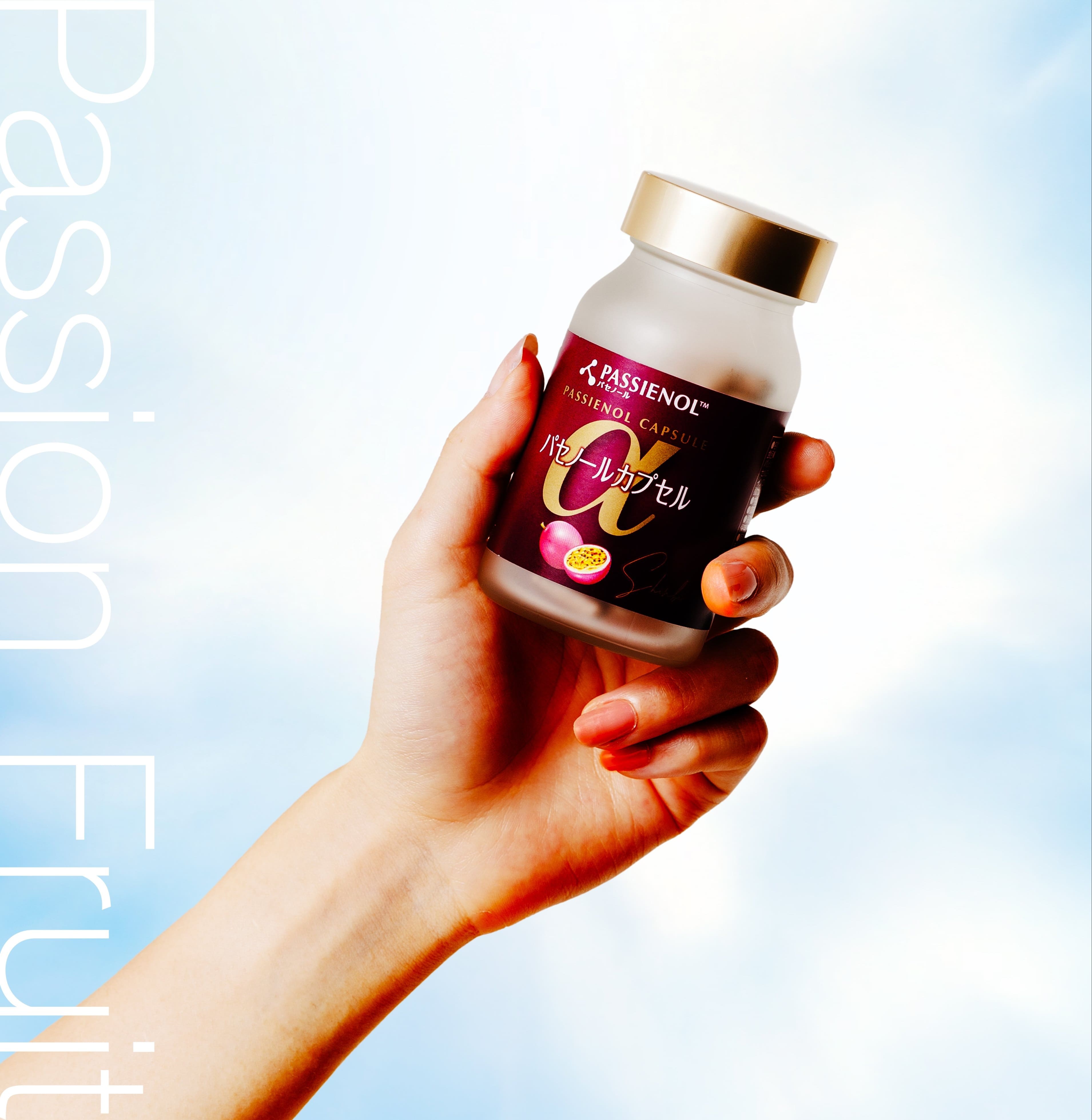 Passienol パセノールカプセルα – SYNBI ONLINE