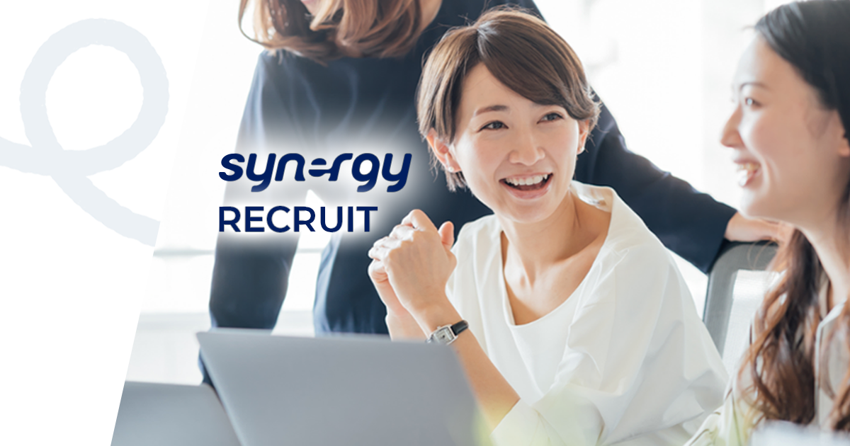 シナジーワールドワイド・ジャパン合同会社 | ハーブの力で心も体も