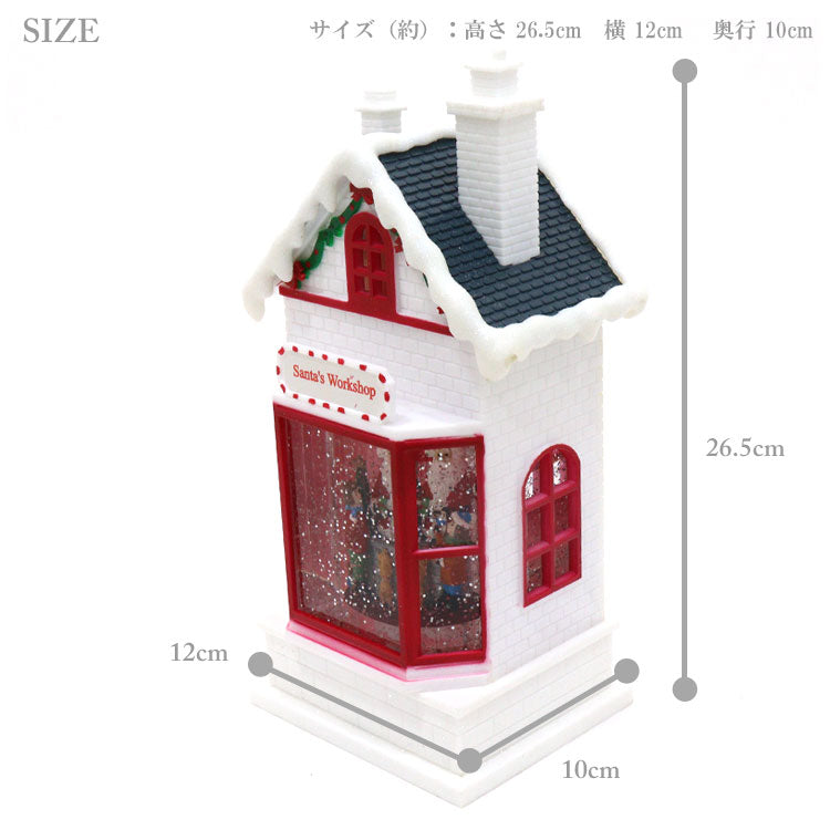 送料無料 ハルモニア リキッド LED サンタハウス ホワイト 8616 スノー