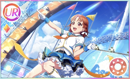 スクフェス2】「高海千歌[練習帰りの談笑]」のスキルと特技【ラブ