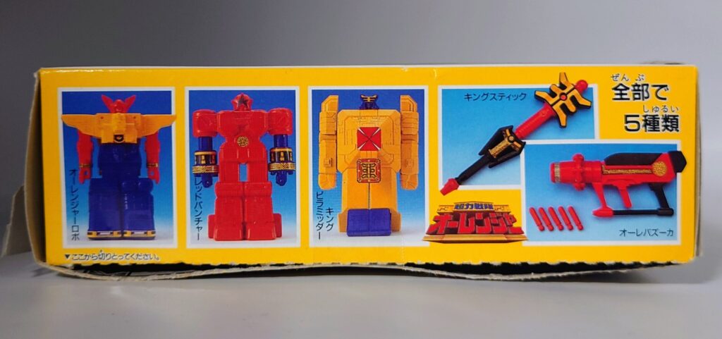 レビュー236R 最強オーレンジャー | しょくGUN