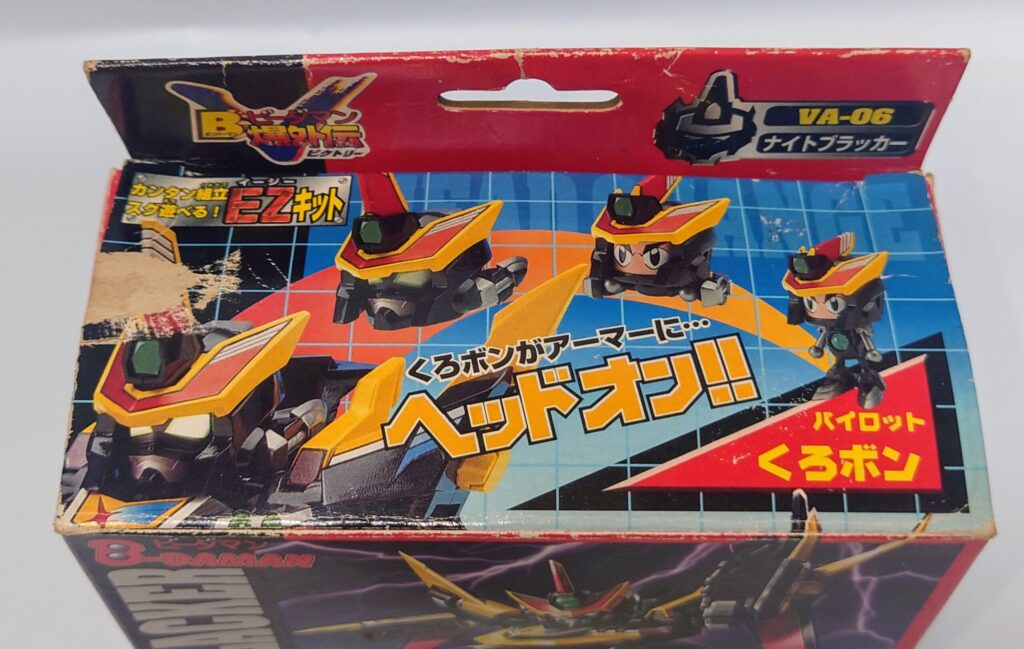 レビュー358 爆外伝 Vビーダアーマー VA−06 ナイトブラッカー | しょくGUN