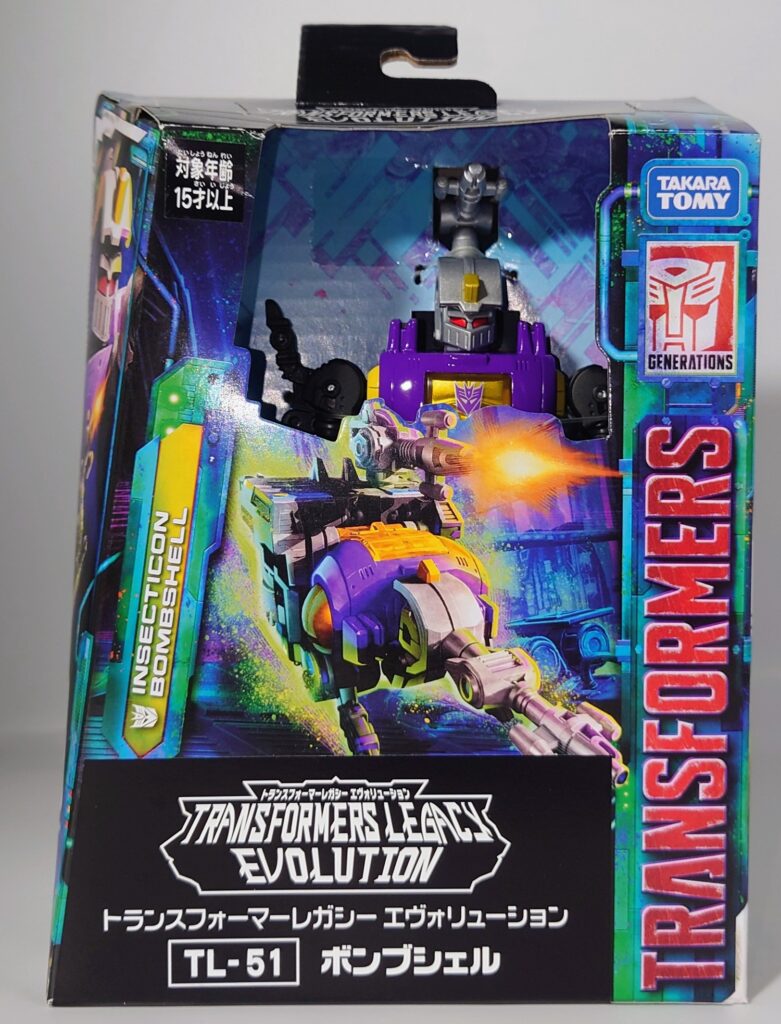 レビュー497 トランスフォーマー TL‐51 ボンブシェル | しょくGUN