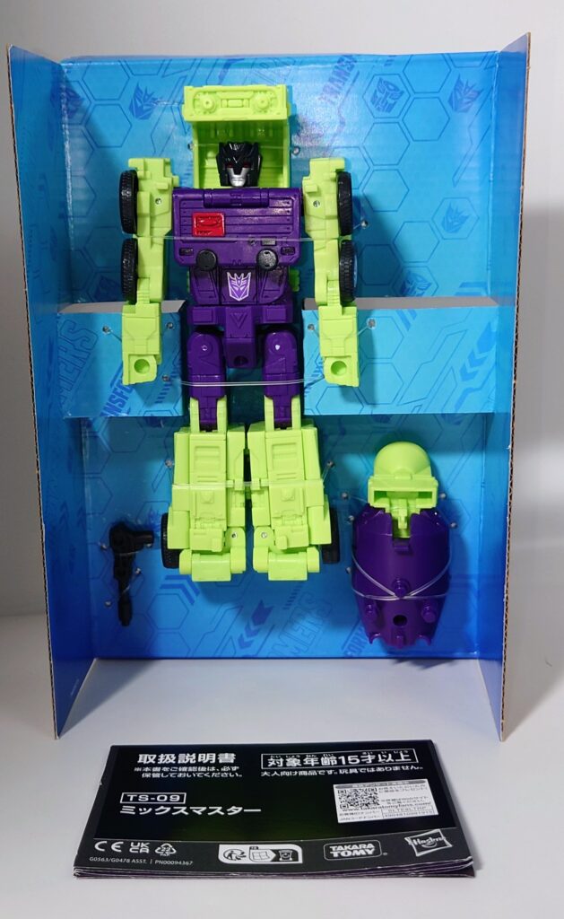 レビュー488 トランスフォーマー TS‐09 ミックスマスター | しょくGUN