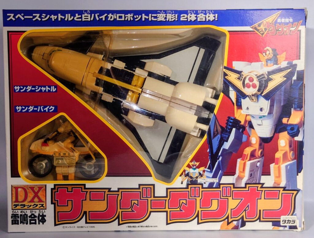 レビュー510 DX雷鳴合体 サンダーダグオン | しょくGUN