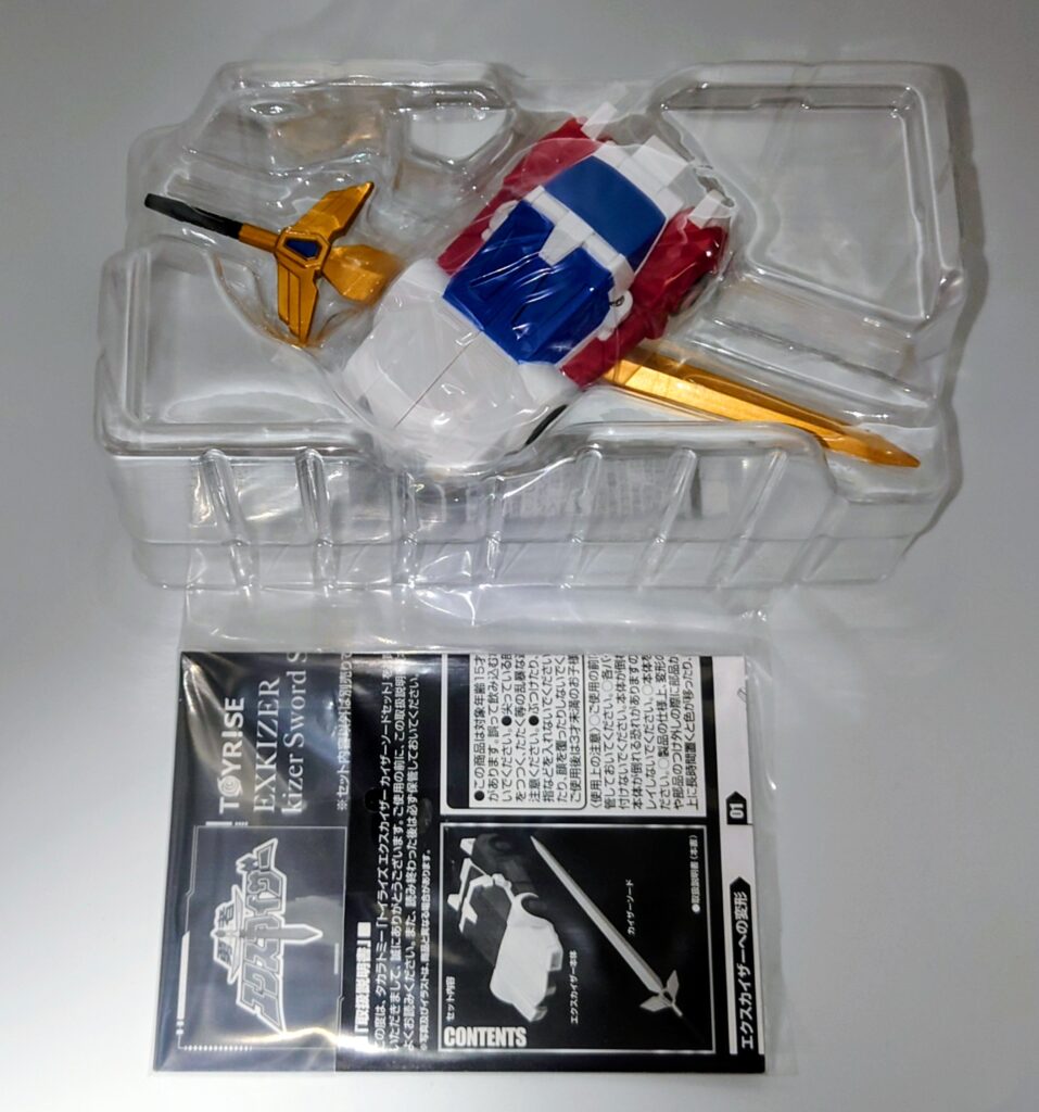 レビュー511 T‐SPARK TOYRISE エクスカイザー カイザーソードセット