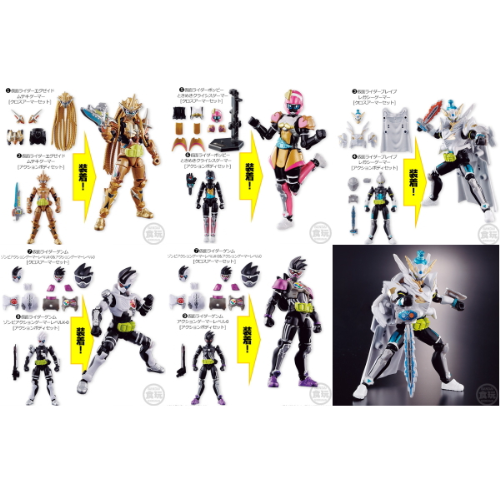 食玩王国オフィシャルウェブサイト 装動 仮面ライダーエグゼイド STAGE9