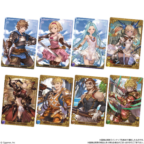 食玩王国オフィシャルウェブサイト グランブルーファンタジーウエハース