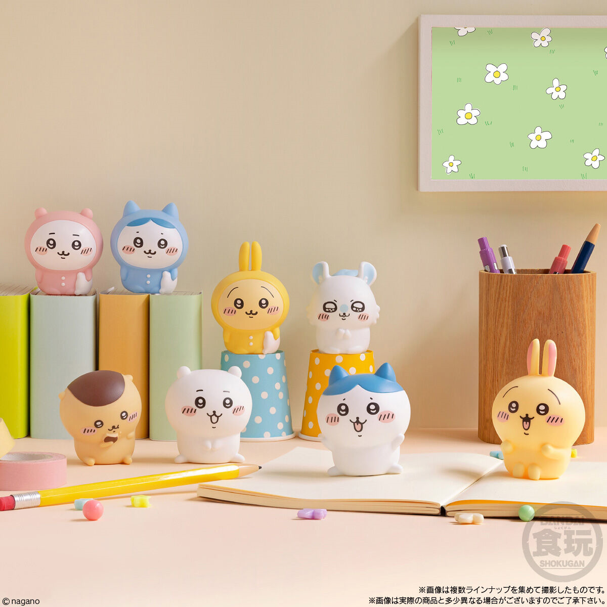 食玩王国オフィシャルウェブサイト ちいかわフレンズ