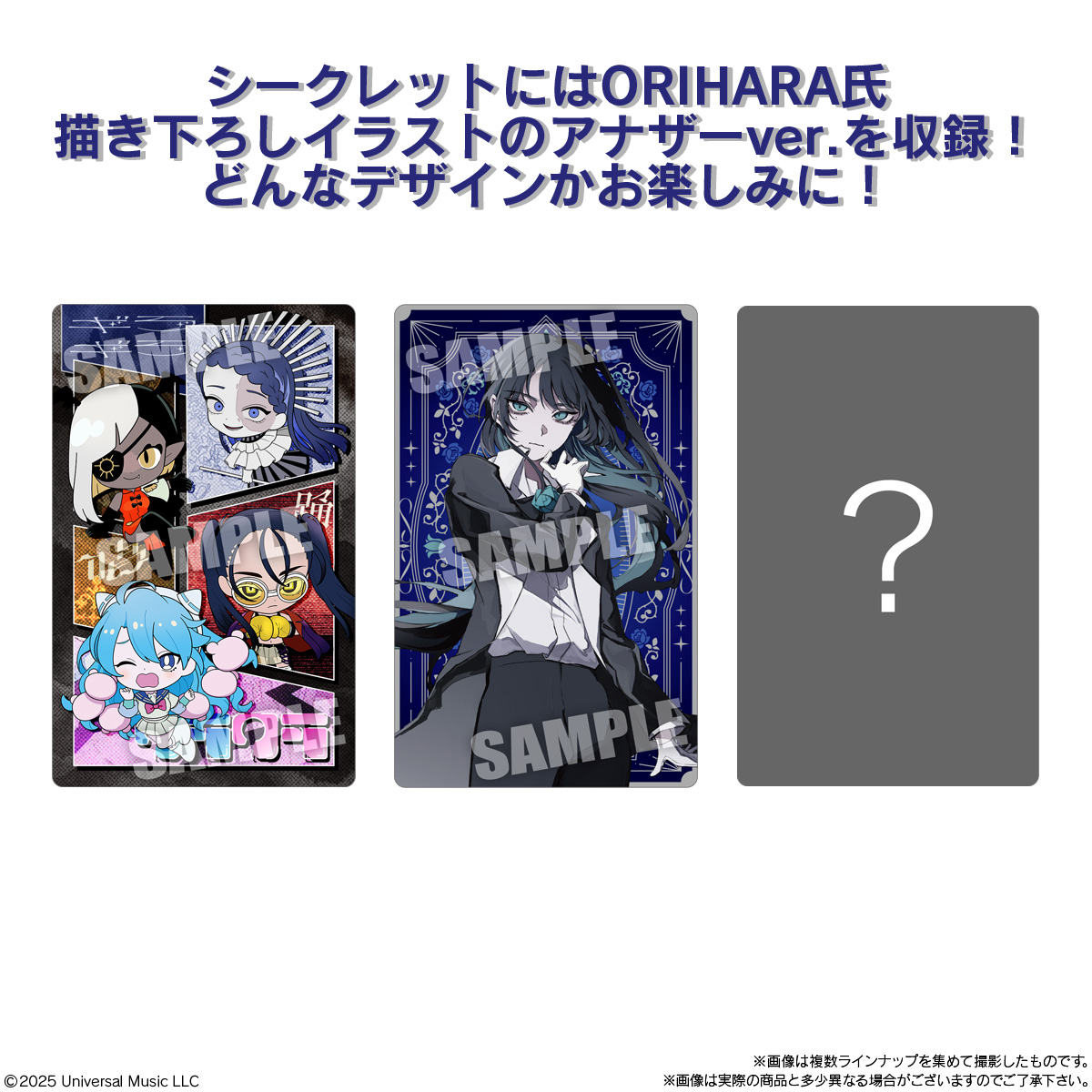 食玩王国オフィシャルウェブサイト Ado ウエハース