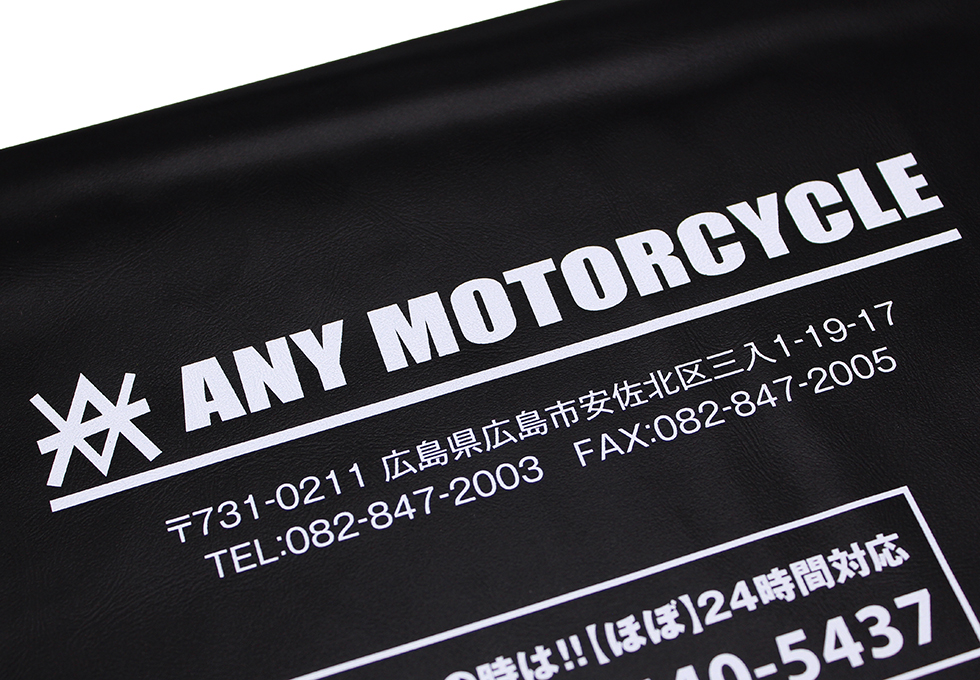 広島県 ANY MOTORCYCLE｜制作実績｜オリジナル車検証入れ・車検証
