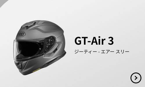 B+COM SX1 - SYGNHOUSE