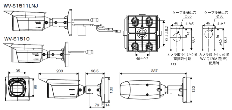 WV-S1510【販売終了】 (Panasonic) - システムケイカメラ