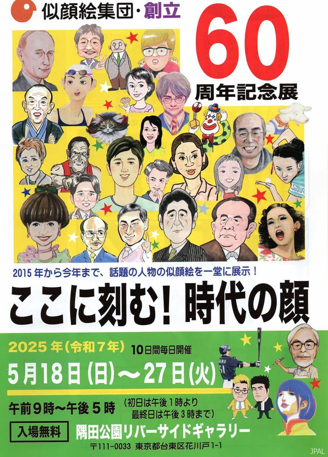 496510171_1637273760319546_301