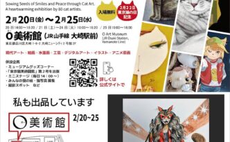 日本出版美術家連盟 - 日本出版美術家連盟のポータルサイトです